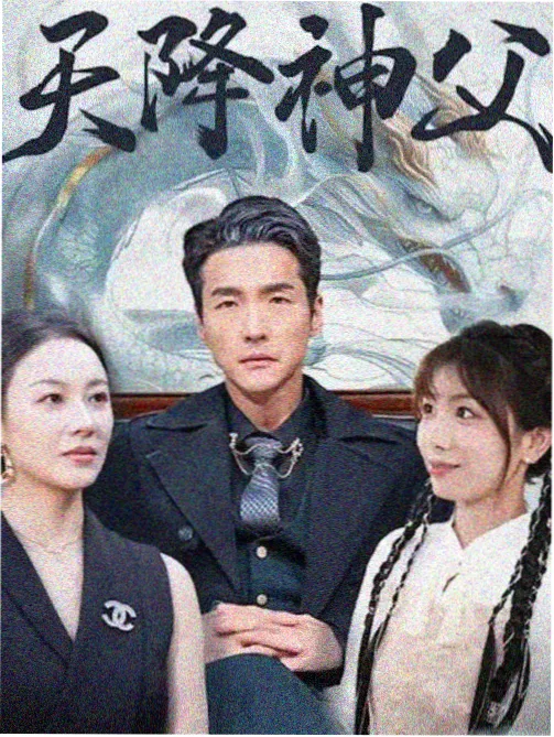 热门剧集长夜档案剧照