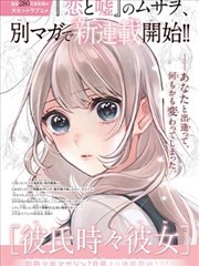 漫画改编作品墨都夜话剧照
